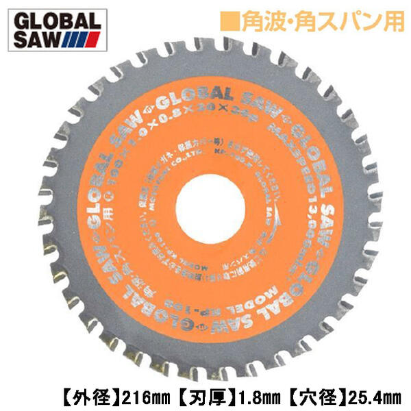 ȥ業  ѥѥ Х륽 216mm ̽Ż륿 б 㡼פ ߿ ߷ Ķťå ...