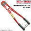 HIT 硬鋼線用ボルトクリッパ レッド 350mm HRC48硬線対応 鉄筋 ボルト バー リベット チェーン 防災 偏..