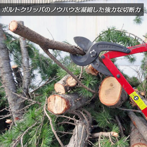 HIT 強力型枝切鋏 ブラッシュカッター専用替刃 太枝対応 φ38mmまで切断可能 鍛造刃モデル 枝切り鋏 ボルトクリッパ応用モデル 倍力機構 替刃式 園芸 植木 伐採 根切り 竹根 ガーデニング 日本製 BRCC-675 ヒット商事 東邦工機
