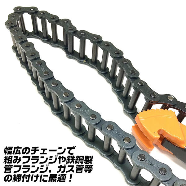 HIT フランジレンチ 490mm チェーン長さ 990mm 組みフランジ 鉄鋼製管フランジ ガス管 SGP管 脱落防止ストッパー付き ガス プラント 水道 配管 チェーントング フランジトング ロック付 幅広 FCW6 日本製 ヒット商事 東邦工機 3
