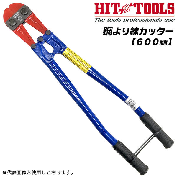楽天市場】鉄線カッターの通販 楽天市場】鉄線カッターの通販