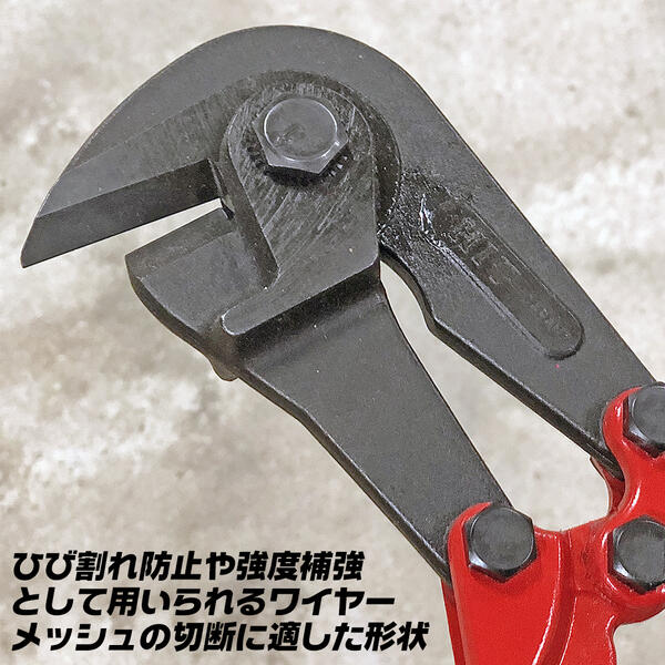 HIT コンクリートメッシュカッター 800mm 替刃式 HRB80軟線 10mm 3/8 HRC40硬線 8m...