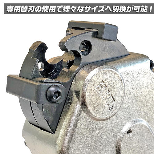 HIT ズンギリボルトカッター セミオートタイプ 専用サポーター 連結補助具 全ネジカッター ズンギリカッター 寸切 軽天 片手 電動 TRC-SA-SP ヒット商事 東邦工機