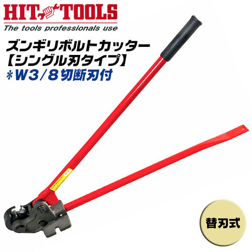 楽天市場】全ネジカッター(手動工具|DIY・工具):花 楽天市場】全ネジカッター(手動工具|DIY・工具):花