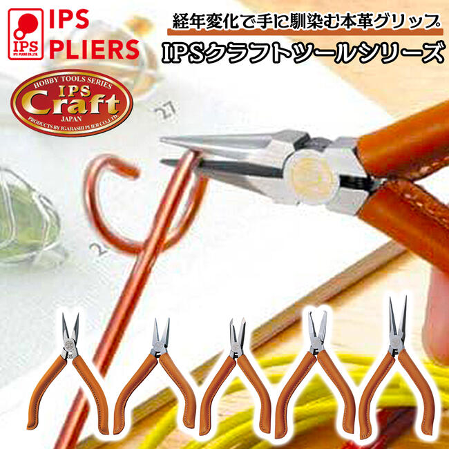 IPS PLIERS {vObvdl Ntgc[V[Y zr[ ANZT[ j[hy` tbgy` TChjbp[ Ghjbp[ Oj[hy` O { NP-115 FF-115 SN-115 EN-115 LP-125