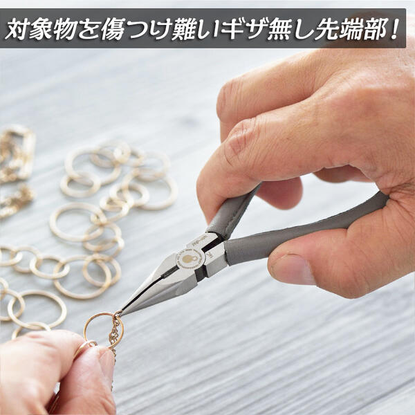 IPS PLIERS プロニードルペンチ 牛本...の紹介画像2