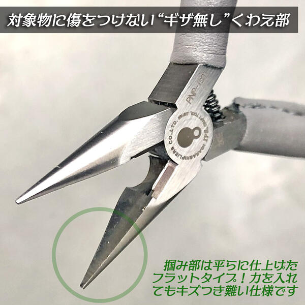 IPS PLIERS プロニードルペンチ 牛本...の紹介画像3