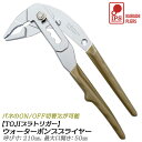 IPS PLIERS TOJIプラトリガー ウォータ 210mm 最大口開き 50mm 5段階調整 トリガーグリップ バネ機能ON OFF切換 水道 配管 電設 自動車 ウォーターポンププライヤー 工具箱に入る コンパクト 落下防止コード穴付 日本製 SFW-210G 五十嵐プライヤー