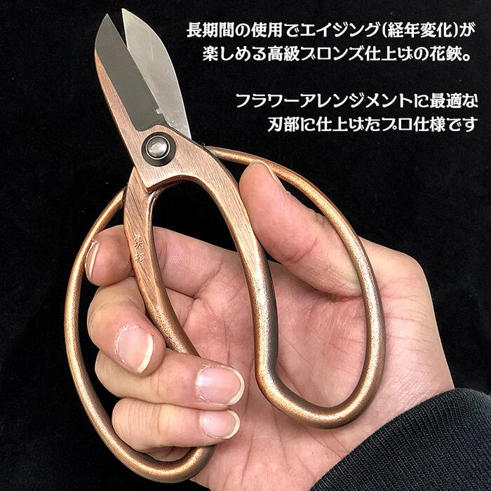 �⼯��������� ���֥��󥺥�å� ��ή���� ����󥸥����� 165mm ������ �ե�����󥸥��� �Ϥ��� ������ �ץ� �磻�䡼���å����� ��� Ƽ��å� ���㸩������ ������ ������� �ץ쥼��� ���ե� #805 �ߤޤ�