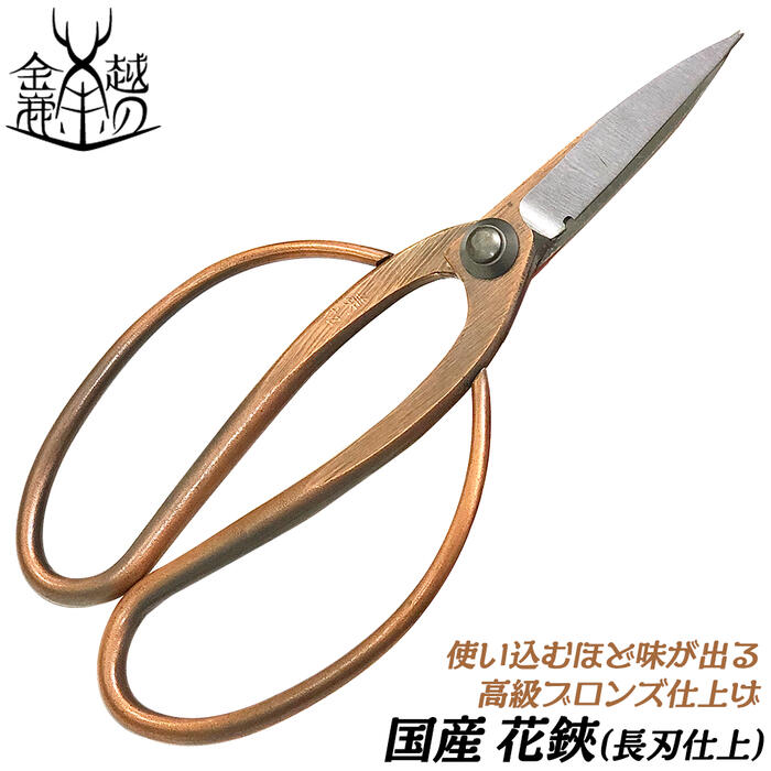 ⼯ ֥󥺥å  Ĺ 󥸥 180mm  ե󥸥 Ϥ  ץ 磻䡼å ǥ˥  Ƽå 㸩  Ĺ  ץ쥼 ե #806 ߤޤ