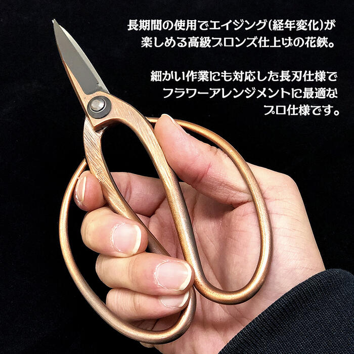 �⼯��������� ���֥��󥺥�å� ���� Ĺ�� 180mm ������ �ե�����󥸥��� �Ϥ��� ���� �ץ� �磻�䡼���å����� �����ǥ˥� ��� Ƽ��å� ���㸩������ ������ Ĺ��������� ������� �ץ쥼��� ���ե� #806 �ߤޤ�