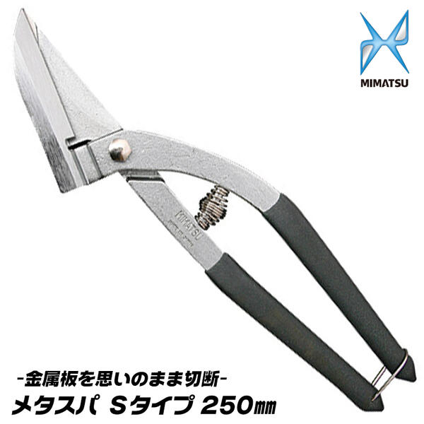 楽天市場】銅板（切断工具｜手動工具）：DIY・工具<花・ガーデン