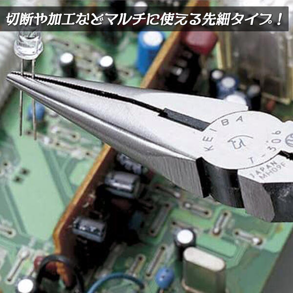 ケイバ KEIBA ラジオペンチ125mm スプリング付 スタンダードタイプ 基本タイプ バネ付 小型 軽量先細 精密 加工 クラフト 電気 配線 手芸 ホビー プロ 強力設計 硬線 軟線 日本製 T-305S マルト長谷川工作所 3