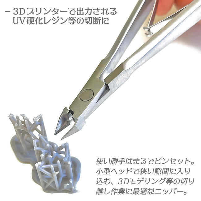 KEIBA ��¤�����ݡ��Ⱥ��ѥ˥åѡ� UV�Ų��쥸���б� 3D�ץ�󥿡� �������������� �ԥ󥻥åȷ��˥åѡ� ��ǥ��ڽФ� ���ݡ��Ⱥ�Ĥޤ�Ǿ��� ���� �褬���䤹�� �Х��դ� 120mm ������ ������ UN-E05 �ޥ��Ĺë����