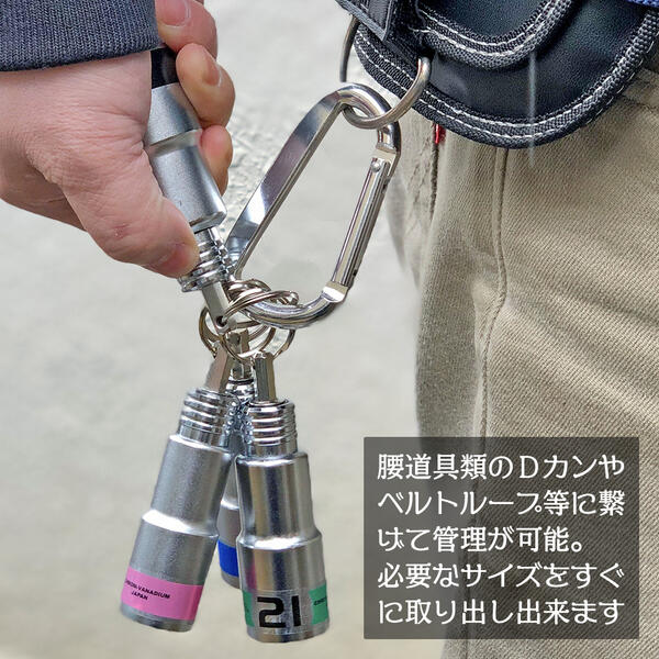 KOSEI お得な着脱式ソケットセット 17mm 19mm 21mm 24mm 六角ソケット 深穴タイプ ワンタッチ交換 18V インパクト対応 差込角6.35mm インパクトドライバー用 携帯に便利 No.2 プラスビット キーアダプター付 差替え式ソケット日本製 コーセイ ベストツール