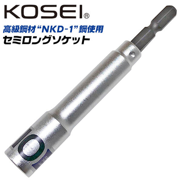 KOSEI ߥ󥰥åȥӥå 10mm ⶯ NKD-1 ޤ줷ˤ ѵ 18Vб ѥȥɥ饤С ưɥ饤...