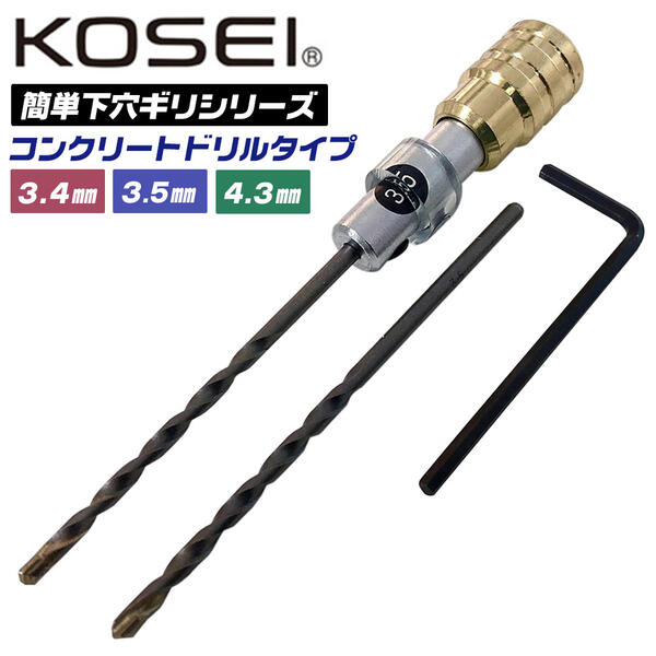 コンクリート 穴あけ ドリル みんな探してる人気モノ コンクリート 穴あけ ドリル 花 ガーデン Diy コンクリート 穴あけ ドリル みんな探してる人気モノ コンクリート 穴あけ ドリル 花 ガーデン Diy