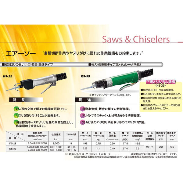 ���� �������� ��®������ ���������� �Ƽ����Ǻ�� �Υ��� �䥹�꤬�� �ò��ӵ��ۡ��� ʴ�������ɻ� ��Ŵ�� ��ư������ �Ķ� ��� ����� �ץ饹���å� �ں� �������ġ��� ���������� �Х��� �̼�� KS-22 KUKEN