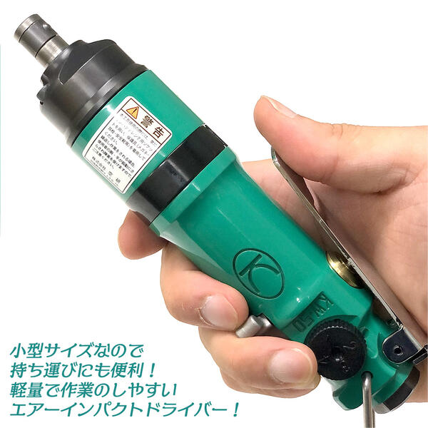 ���� [�߸˽�ʬ�ò�]��������������ѥ��ȥɥ饤�С� 6.35mm ���� �������դ˺�Ŭ ����󥯥����� ������ ���������� �� �������ɥ饤�С� ���� �������� ���� ��ư�� �Х��� ���󥸥� ʬ�� ��Ω ���åԥ󥰥ͥ� KW-50S KUKEN