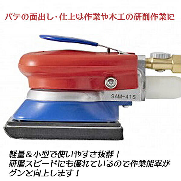 空研 吸塵式 オービタルサンダーセット マジックパッドB仕様 ダストパック付き ダ...