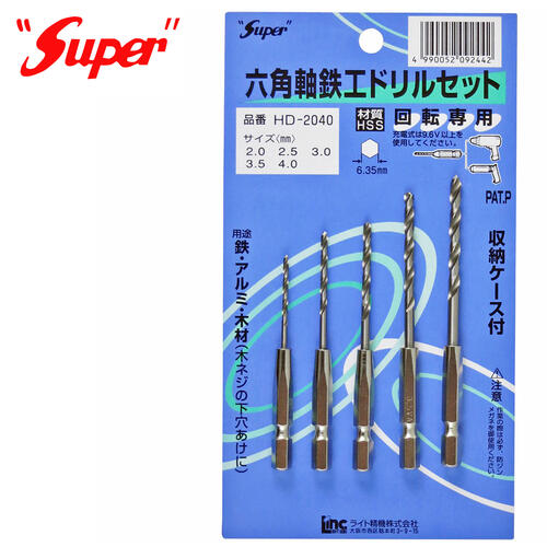 商品情報メーカーライト精機品番HD-2040仕様・スペック■セット内容（mm）：2．0・2．5・3．0・3．5・4．0適応被削材：鉄・アルミ・木材●ポンチ不要のXシンニング加工。●充電式電動ドライバーに取り付けて使う六角軸(対辺6.35mm)シャンクのドリルシリーズです。●回転専用サイズバリエーション鉄工ドリル1.8〜3.0mm 鉄工ドリル3.1〜3.5mm鉄工ドリル3.6〜4.0mm鉄工ドリル4.1〜4.5mm鉄工ドリル4.6〜5.0mm鉄工ドリル5.1〜5.5mm鉄工ドリル5.6〜6.0mm 鉄工ドリル6.5mm鉄工ドリル7.0mm鉄工ドリル7.5〜8.0mm鉄工ドリル8.5〜9.0mm鉄工ドリル9.5〜10.0mm鉄工ドリル10.5〜11.0mm 鉄工ドリル11.5〜12.0mm鉄工ドリル12.5〜13.0mm鉄工ドリル13.5〜14.0mm鉄工ドリル14.5〜15.0mm鉄工ドリル16.0mm鉄工ドリル5本セット2.0〜4.0mmSUPER 六角軸鉄工ドリルセット 2.0mm 2.5mm 3.0mm 3.5mm 4.0mm 5本セット 鉄 アルミ 木材 穴あけ 刃先がブレない Xシンニング加工 HD-2040 ライト精機 【使用頻度の高いサイズをセレクトした六角軸鉄工ドリルセット】 2