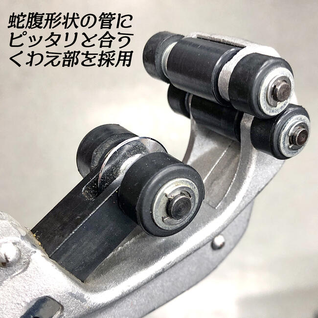 MCC フレキチューブカッター 8A~25A対応 交換用替刃付き ステンレスフレキシブル管替刃式 フレキ管カッター 特殊樹脂ローラー FTC-25 松阪鉄工所