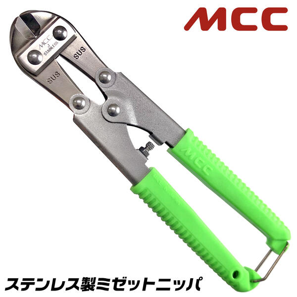 MCC ステンレス ミゼットニッパー 斜刃タイプ ステンミゼットニッパ ミニカッター 番線カッター 軟鉄線 ポケットカッター ハンディカッター 安全ロープ取り付け穴付き仕様 SUSMN-02 松阪鉄工所