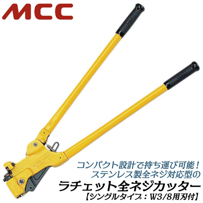 楽天市場】全ネジカッター（手動工具｜DIY・工具）：花・ガーデン・DIY