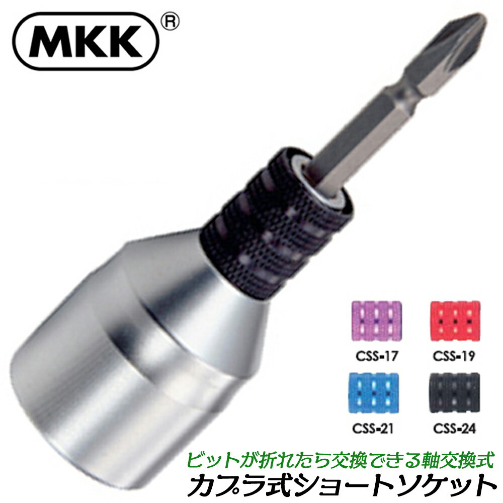 mkkさん専用 Amazon | モトコマ(Motokoma) MKK 万能電ドルキャッチャー