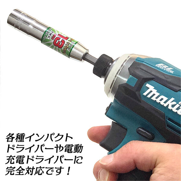 MKK Ź�޸��� �ۥ�����ե��ߥ��󥰥����å� 5�ܥ��å� 8mm 10mm 12mm 13mm 14mm ���¥����� ����ѥ��ȥɥ饤�С� ��ư�ɥ饤�С� 18V�б� �ü찵���� �⶯�� ���꥿���� �ߥ顼�ž夲 �ӥåȥۥ������ DSS-5SET ��ȥ���