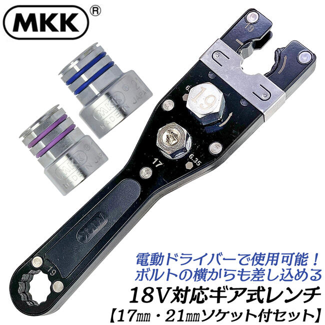 MKK ưɥ饤Сб  19mm Ѵå2 ƹ ͥ ʥåȸ  եå 麹߲...