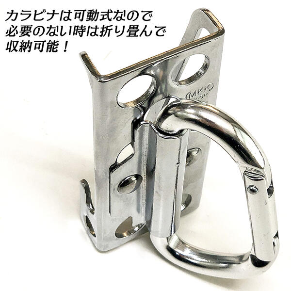 MKK アルミカラビナフック 折りたたみ式 コンパクト収納 スリム 軽い ワンタッチ装着 簡単着脱 収納 工具差し 道具差し ベルト差し ツールケース 腰回り KS-5 モトコマ 2