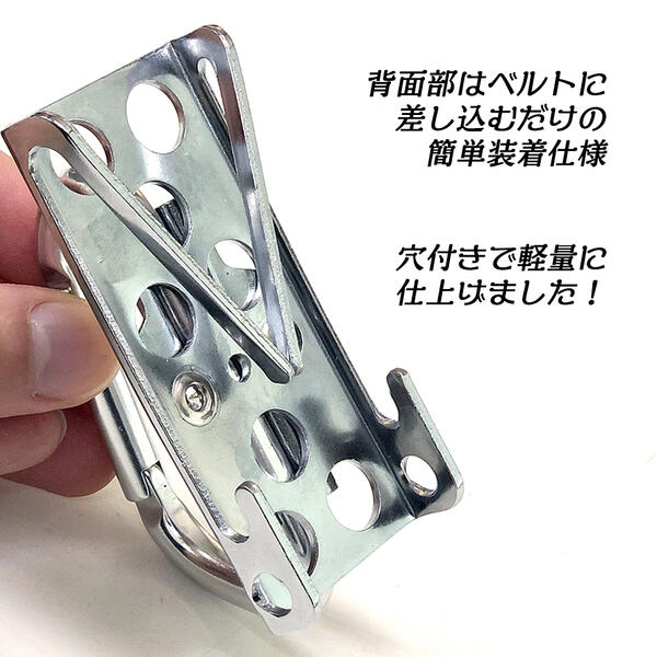MKK アルミカラビナフック 折りたたみ式 コンパクト収納 スリム 軽い ワンタッチ装着 簡単着脱 収納 工具差し 道具差し ベルト差し ツールケース 腰回り KS-5 モトコマ 3