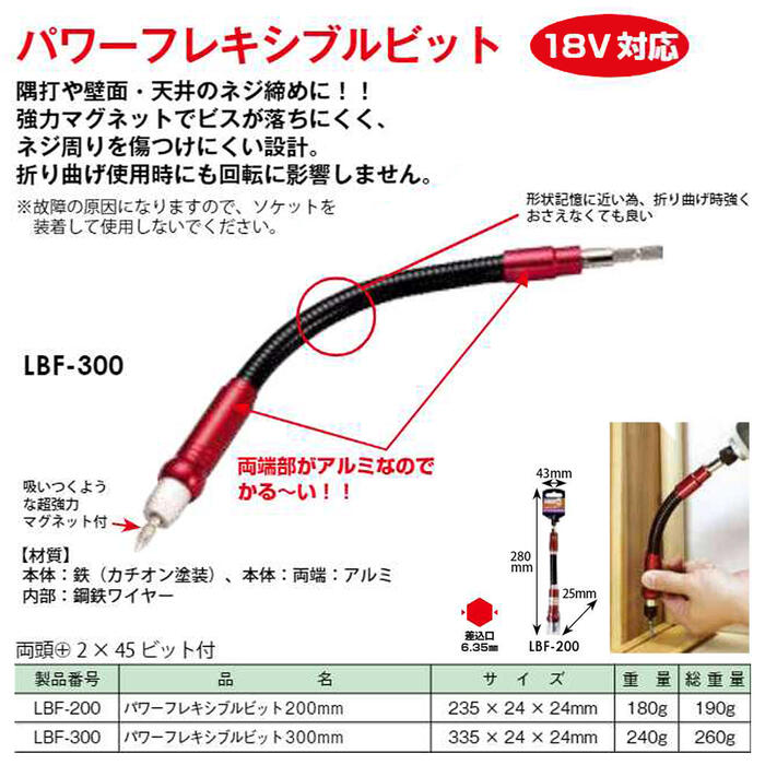 MKK �ťɥ��ѥե쥭���֥�ӥå� 300mm ���Ǥ��ѥ����å����ȥѡ��� �����ץ��� �ե쥭���֥른�祤��� �ͥ����� �ӥ��Ǥ� ���� ŷ�� �Ϥ��ʤ���� �󿶤�ܥǥ� ���Ŵ�� ξƬ�ӥå��� ������ LBF-300 ��ȥ���