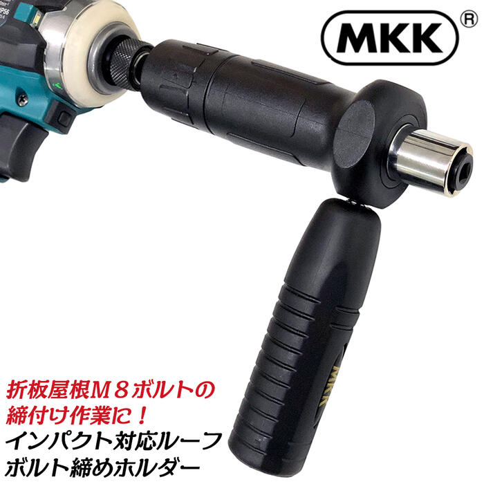 MKK CpNgpܔM8 [t{gz_[ ϖ ϏՌ 18VΉ 戵ȒP y ߂ dːܔ ԏd˗p{g Zp 6.35mm M-8 M8p RB-8 gR}