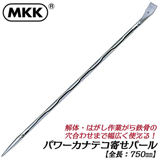 MKK ѥʥƥ󤻥С 750mm ξ ⶯  ι Ϥ Ŵ碌 졼ѡ ŴС  SRI-750 ...