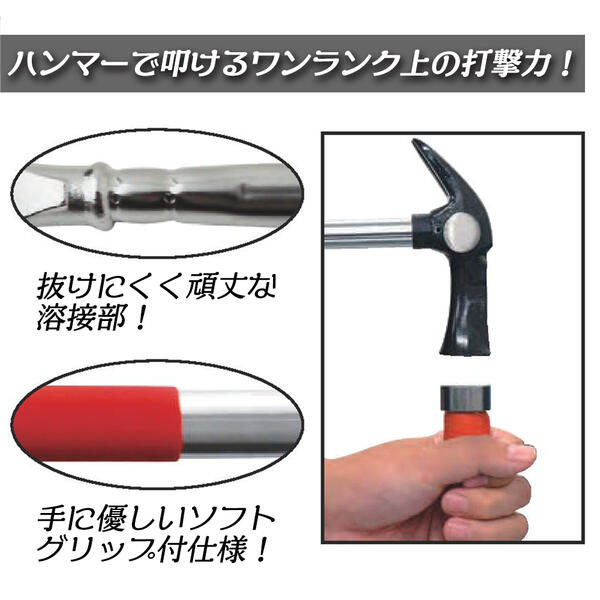 MKK てこスクレーパー 500mm ソフトグリップ 取付け作業 取外し作業 サビ落とし ス...