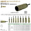 MKK タイトニングソケット セミロングタイプ 21mm 金龍の匠シリーズ 差込角6.35mm インパクトドライバー 電動ドライバーソケット 電動手動兼用型 本締め対応 18V対応 カーボン鋼材ソケット レギュラーサイズ TSK-21R モトコマ