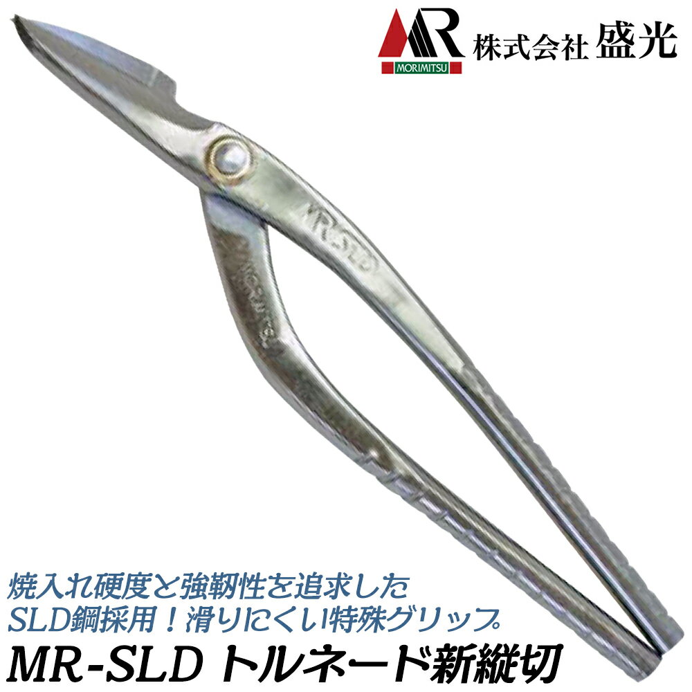  MR-SLD ȥ͡  270mm SLD ȥ͡ɥå׻ Ķ  ץ Ķ⹩  HSLD-...