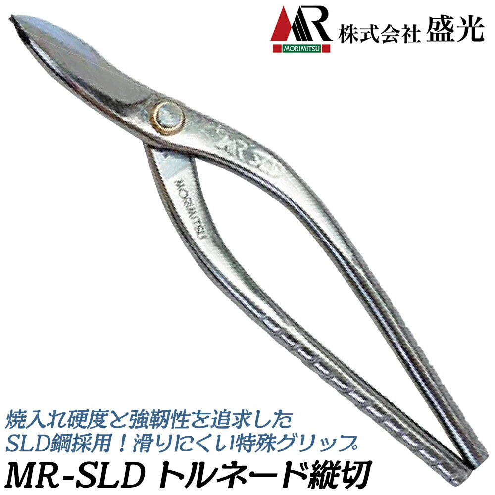  MR-SLD ȥ͡  270mm SLD ȥ͡ɥå׻ Ķ  ץ Ķ⹩  HSLD-...