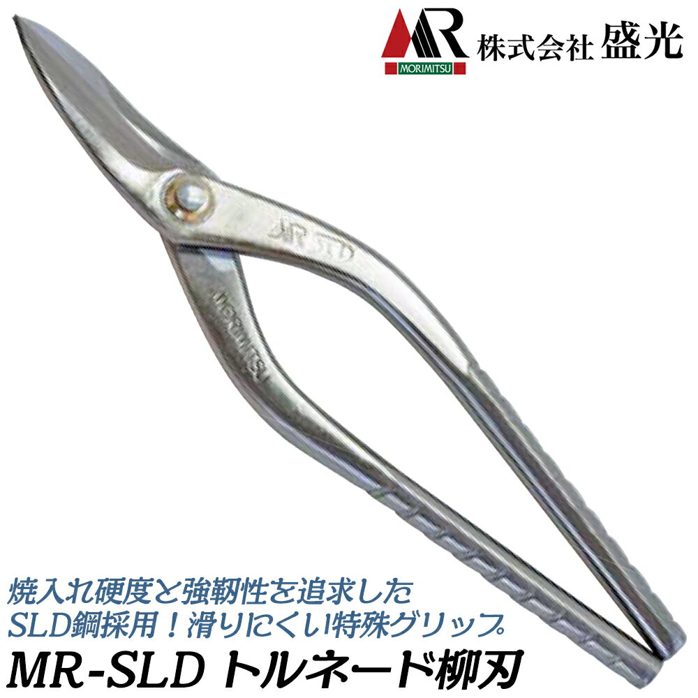  MR-SLD ȥ͡  240/270mm SLD ȥ͡ɥå Ķ  ץ  HSLD-3324...