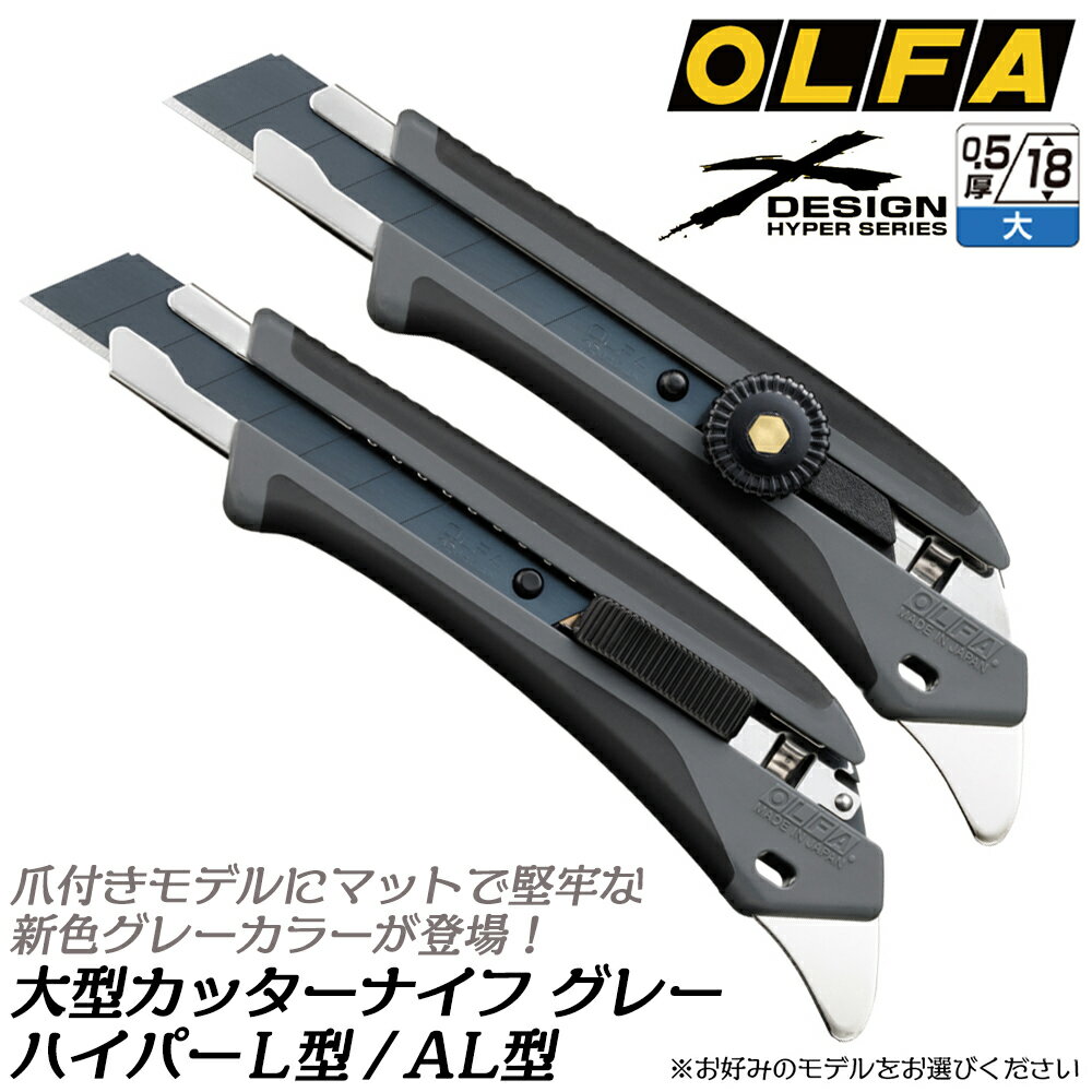 楽天市場】olfa 192bの通販 楽天市場】olfa 192bの通販