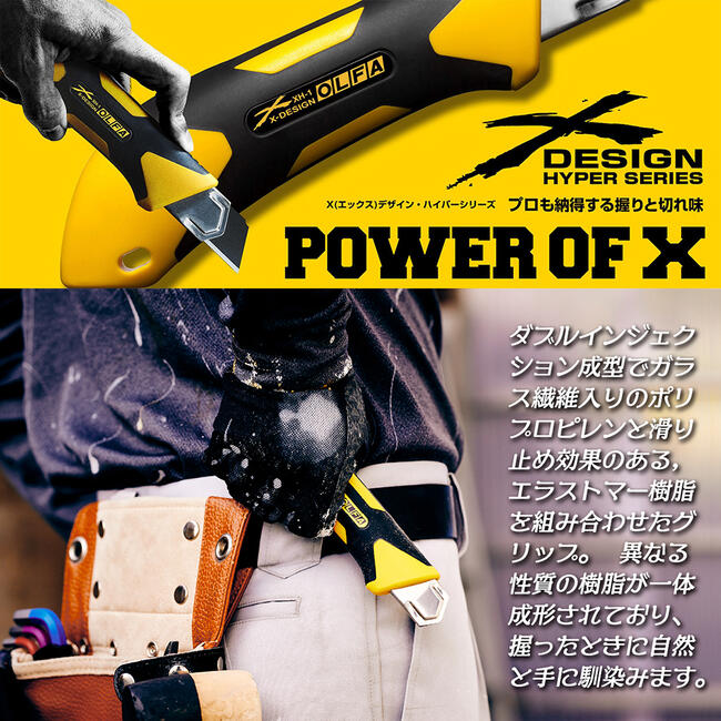 オルファ ハイパースクレーパー Xデザインモデル 200mm 300mm 600mm 叩ける プロ仕様スクレーパー ステンレス製 清掃 掃除 剥がし 成形グリップ 替刃式 ブレードカバー付き 日本製 220B 221B 222B OLFA 2