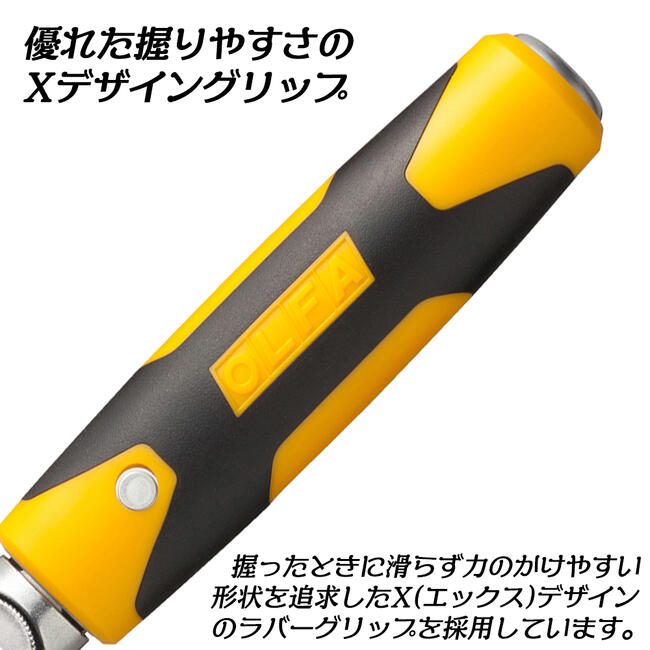 オルファ ハイパースクレーパー Xデザインモデル 200mm 300mm 600mm 叩ける プロ仕様スクレーパー ステンレス製 清掃 掃除 剥がし 成形グリップ 替刃式 ブレードカバー付き 日本製 220B 221B 222B OLFA 3
