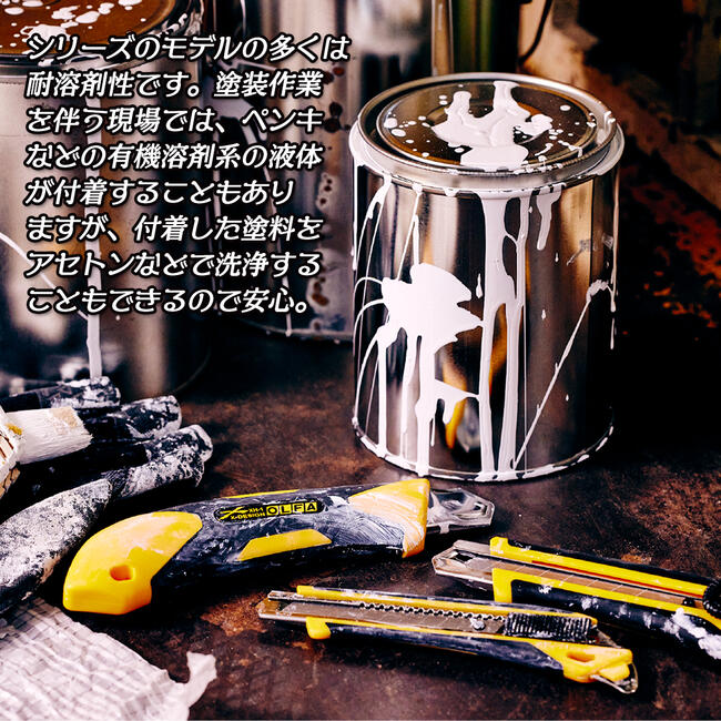 オルファ カッターナイフ エックスハイパーAL型 オートスライド式 エックスデザイン ダブルインジェクション成形 落下防止コード用穴付き 高い安全性 滑りにくい プロ 日本製 225B OLFA