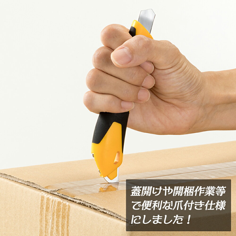 オルファ ハイパーM厚型 カッターナイフ エックスデザインシリーズ エラストマー樹脂グリップ 中間サイズ 落下防止取付け用穴付 オートスライド式 日本製 237B OLFA