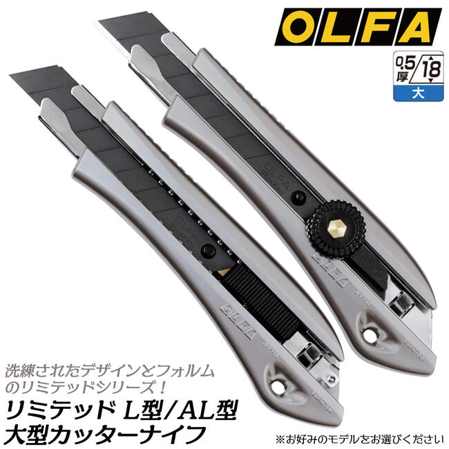 ե åʥ ߥƥå NL ͥå ALȥå Сդå  åʥǥ Ϥݤ䤹ե ˤСդå ڤ̣ȴ ץ Ltd-07 Ltd-08 OLFA