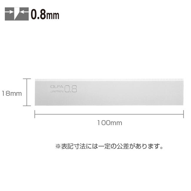 オルファ ハイパースクレーパー替刃08 6枚入 0.8mm厚 片研ぎ 通常刃仕様 交換刃 ス...