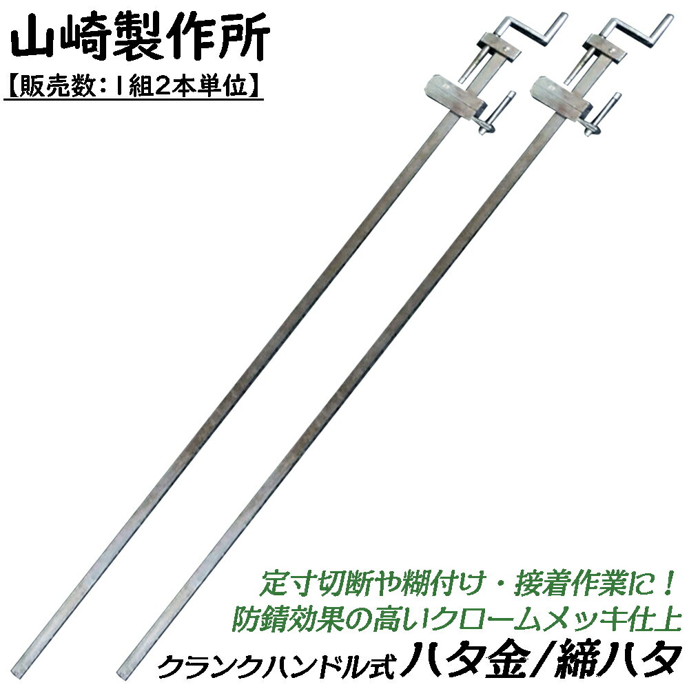 楽天市場】締めハタの通販