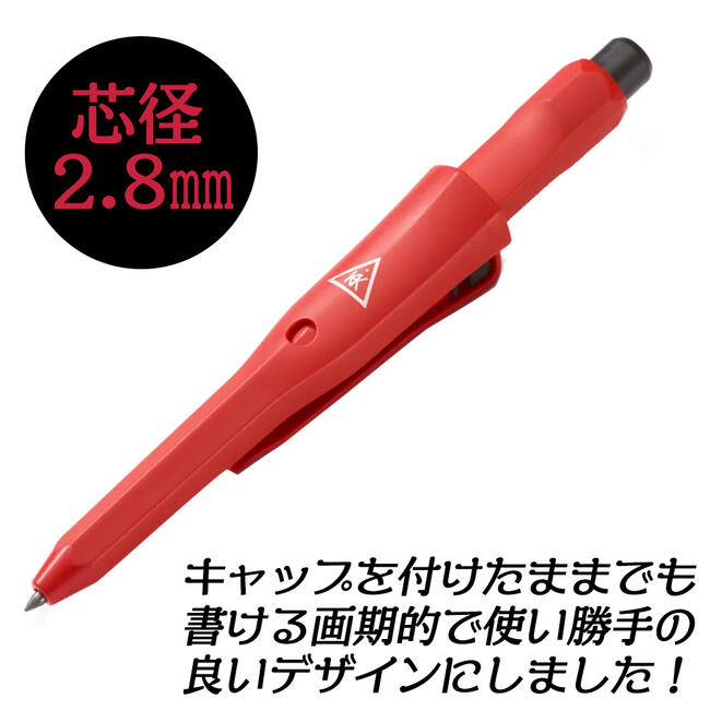 HULTAFORS ドライマーカー 替え芯 レッド 10本入り 芯径2.8mm 太芯ラインマーカー ...